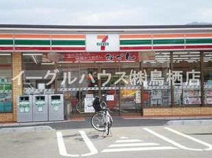 セジュール村田町A棟の物件内観写真